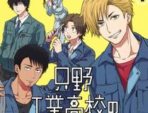 星甲魂将传
